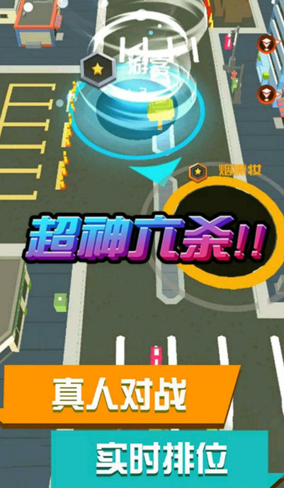 超级回收站内购修改版 游戏截图